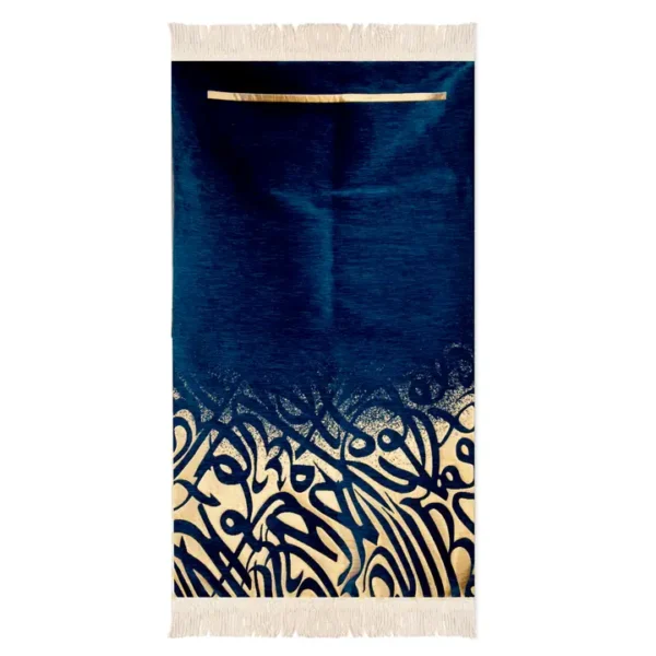 salah-prayer-mat-antique-turkish-floral-multicolour-beige-luxury-prayer-mat-prayer-rug-islamic-gift-eid-prayer-mat-umrah-or-hajj-gift-clone-en-3-58220